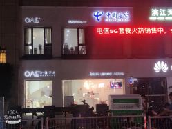 -OAE日式皮肤管理お肌の
