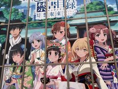-秋叶原电器街