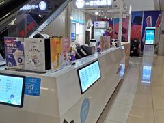 -一只酸奶牛(曲江龙湖星悦荟店)