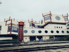-中国彩灯博物馆