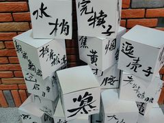 -栖乐荟购物广场