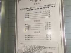 -四条包子(古城街店)