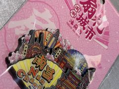 -老三样 · 江西菜馆(前海壹方汇店)
