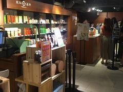 -天仁茗茶(海港城诚品书店)
