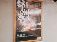 -一烧一烤•锦州烧烤(KTV包房·长江街店)