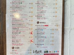 -就爱丰盛号(士林店)