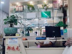 -郑远元专业修脚房(莘朱路店)
