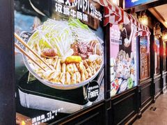 -济扶岛韩国海鲜汤제부도 해물탕(望京店)