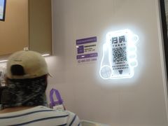 -一只酸奶牛(来福士店)