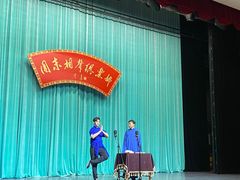 -周末相声俱乐部