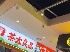 -百荣世贸商城
