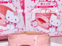 -味多美蛋糕(六道口店)