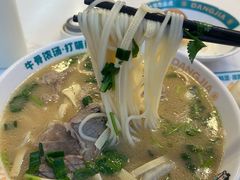 招牌原味牛肉汤-当家水煎包·牛肉汤(浦江店)