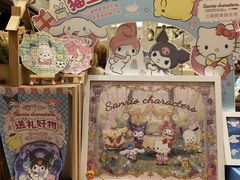 -猫的天空之城概念书店(杭州南宋御街店)