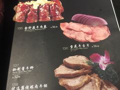-大渔铁板烧(中山路八佰伴店)