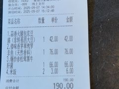 -云海肴云南菜·蒸汽石锅鱼(青岛万象城店)