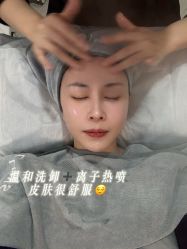 -SKIN79皮肤管理中心