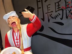 景观位-吴满满油泼面(北方风味园店)