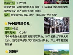 -三亚千古情