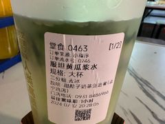 -放哈·甜醅子奶茶创造者(正宁路店)