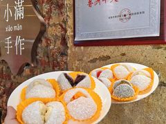 -一口小满手作糯米糍(北山店)