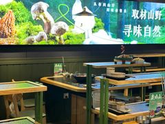 -鹿鸣山草本茶香火锅(园西路店)