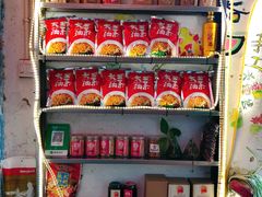 -大王油茶(二厂文创公园店)