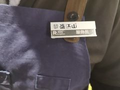 -盛江山自助料理(奥莱锦辉购物广场店)