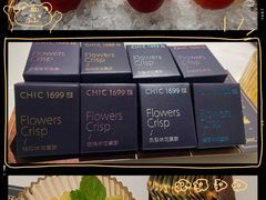 -CHIC1699远洋私厨