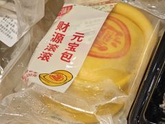 -永辉超市(鲁谷店)