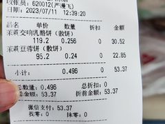 -好一朵茉莉花(老门东店)