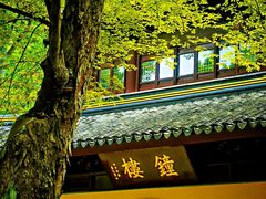 -西园戒幢律寺