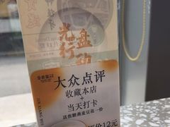 -金香匯晚茶(浑南店)