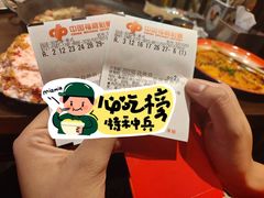 -萍姐火锅·公路夜市(南京新街口店)