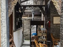 -恺庐茶园(宽窄巷子景区店)