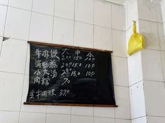 -群众牛肉小点(蚵仔煎)
