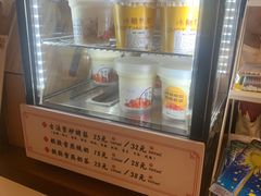 -暖忆烘焙甜品