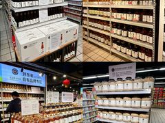 -好家乡超市(青年路店)