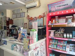 -宠物星动物医院·眼科·异宠·猫科(江南大道总院)