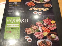 菜单-黑牛の場(兴隆大奥莱店)
