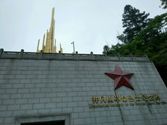 -井冈山革命烈士陵园