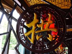 -拱北楼(皇亭广场店)