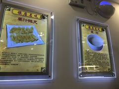 -聚德华天护国寺小吃(甜水园店)