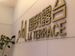 -翡翠江南(国贸商城店)
