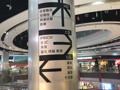 -深圳华盛奥特莱斯(华南一道店)