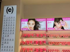 -可糖美瞳·隐形眼镜·测基弧(朝阳大悦城店)
