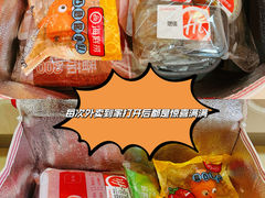 -海底捞火锅(高新万达店)