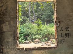 -虞山风景区