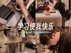 -馥郁咖啡培训(宝安校区)