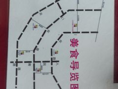 -大石人家鱿鱼面馆(大石西路总店)